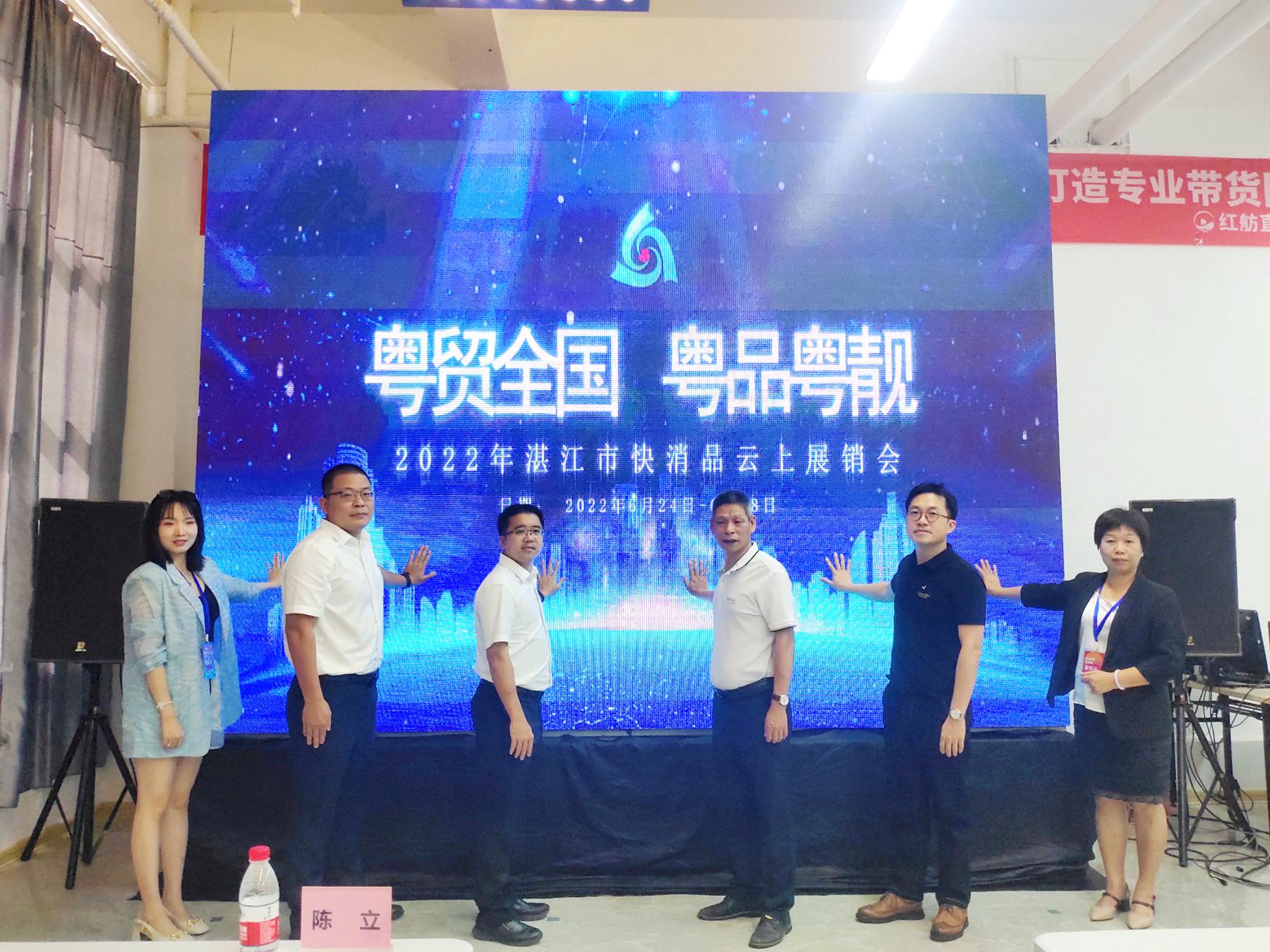 网红直播电商达人展会,农产品展销会网红