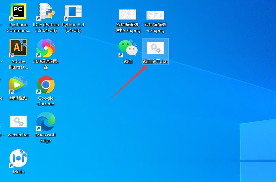 微信多开怎么登录微信账号,微信怎么多开微信分身