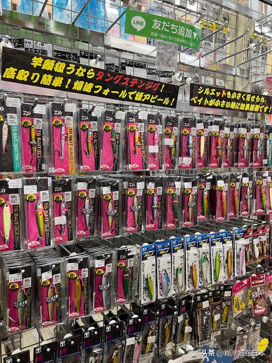 日本东京银座附近有渔具店吗,日本东京渔具店攻略