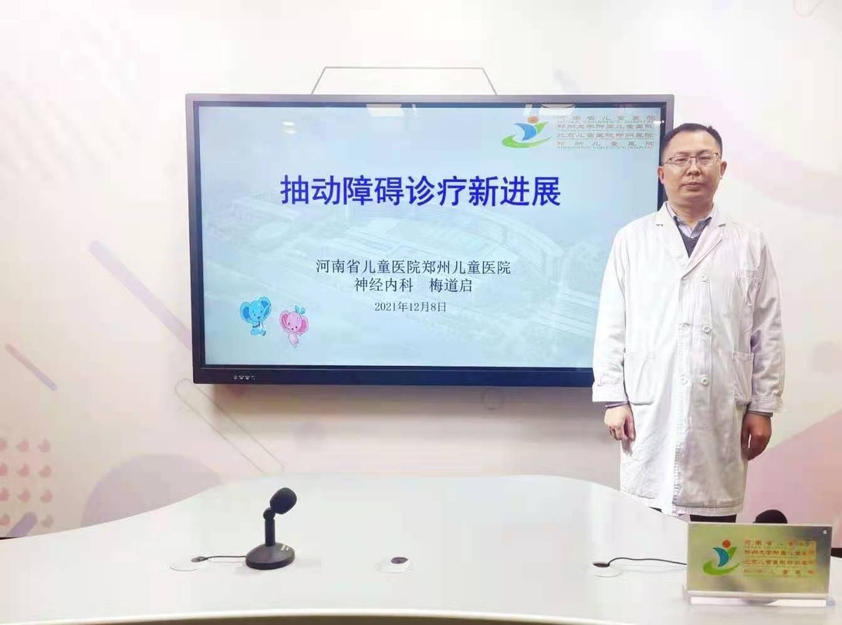 梅道启,梅道启医生医术怎么样