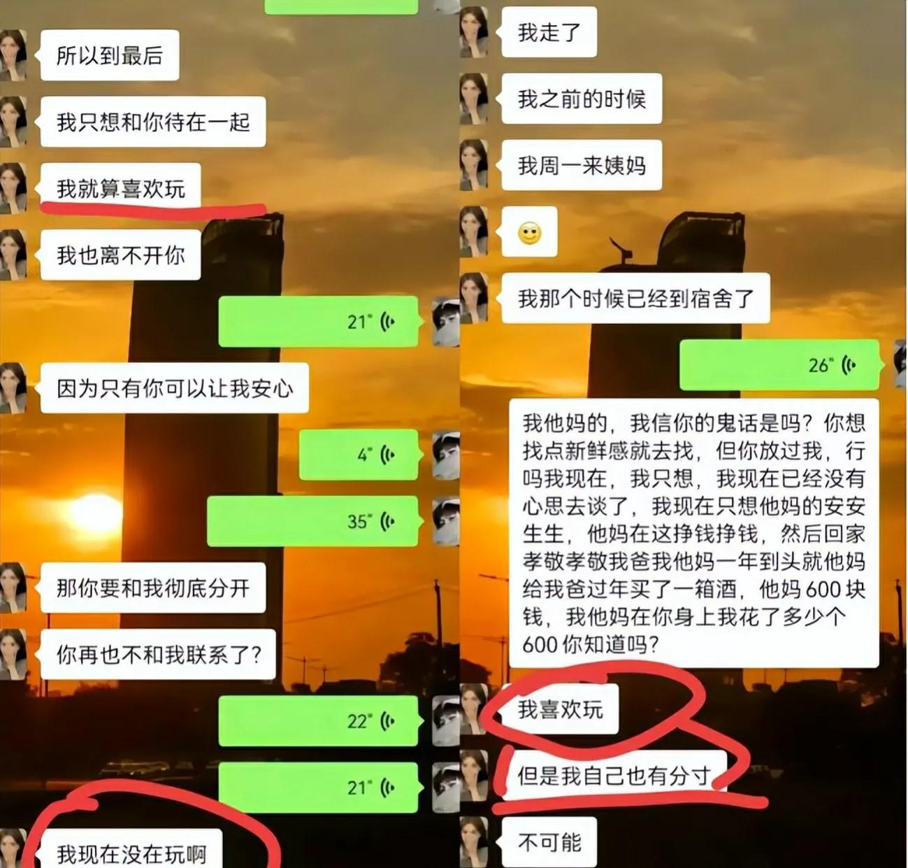 淮阴工学院事件女生,江苏淮阴工学院女学生劈腿同学