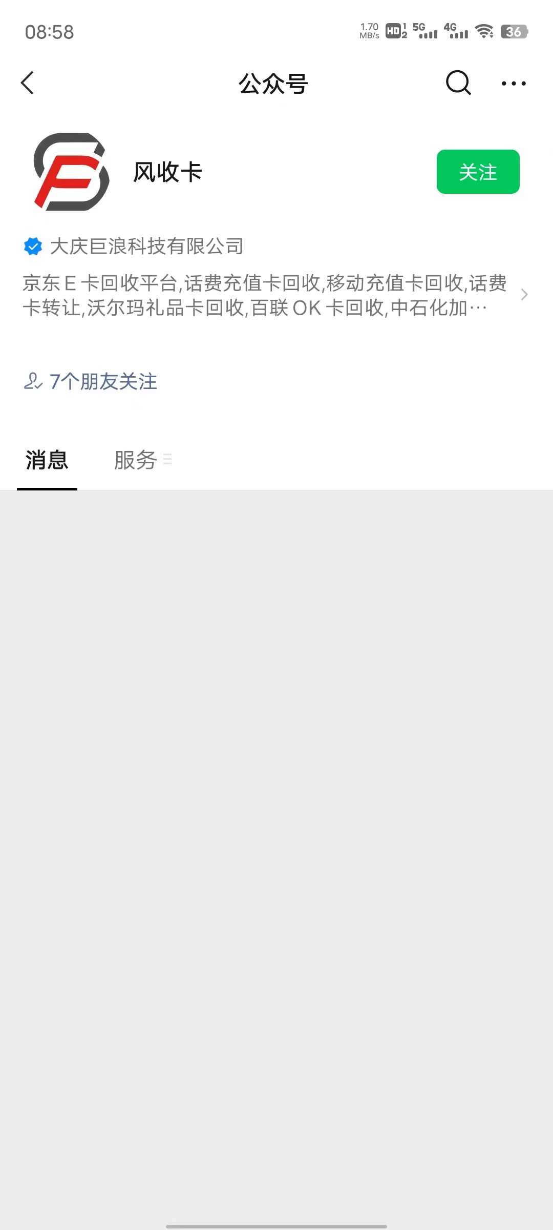 上海百联ok卡回收价格,百联OK卡回收平台