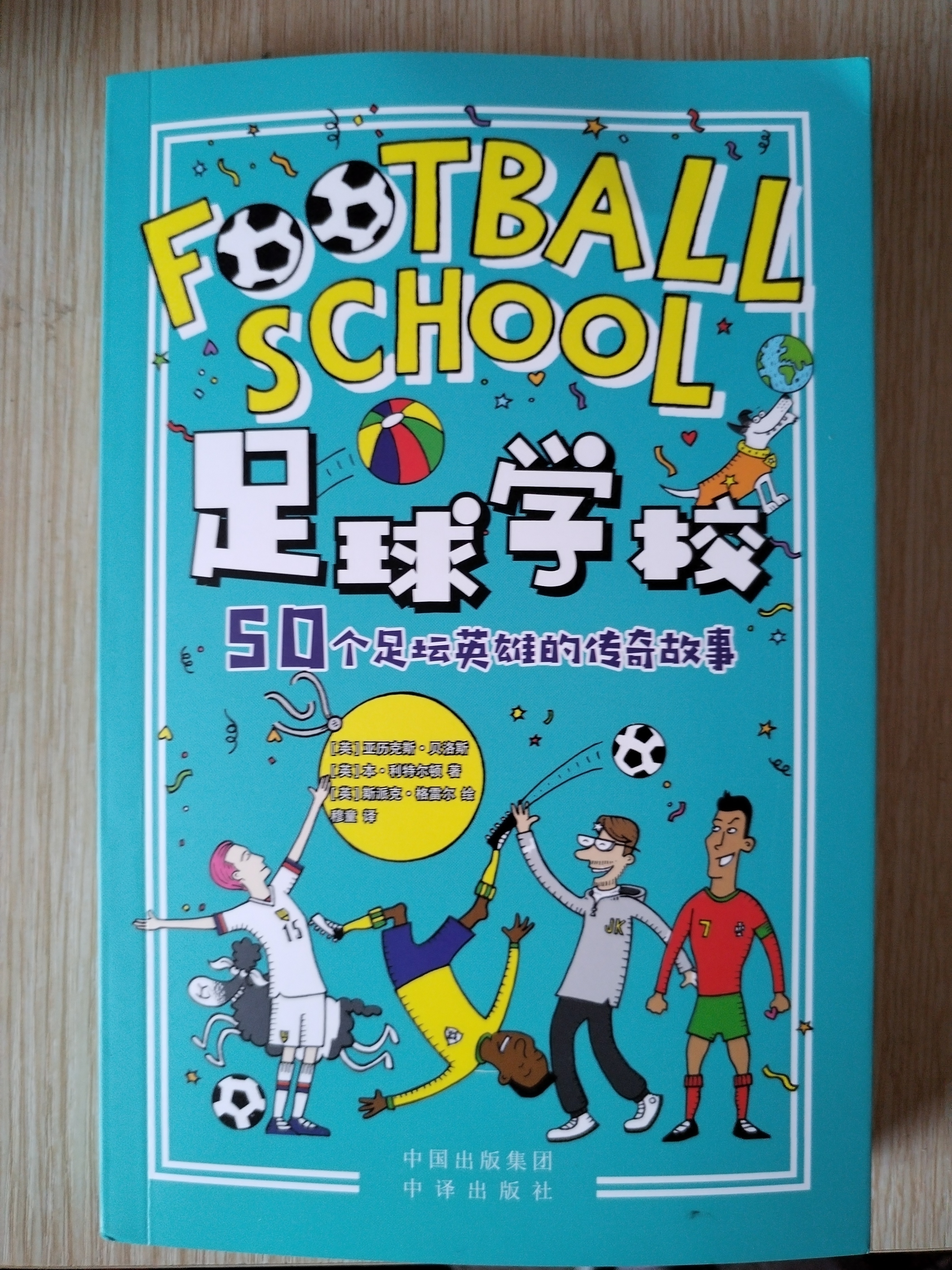 守门员是个危险的职业,守门员是个职业吗