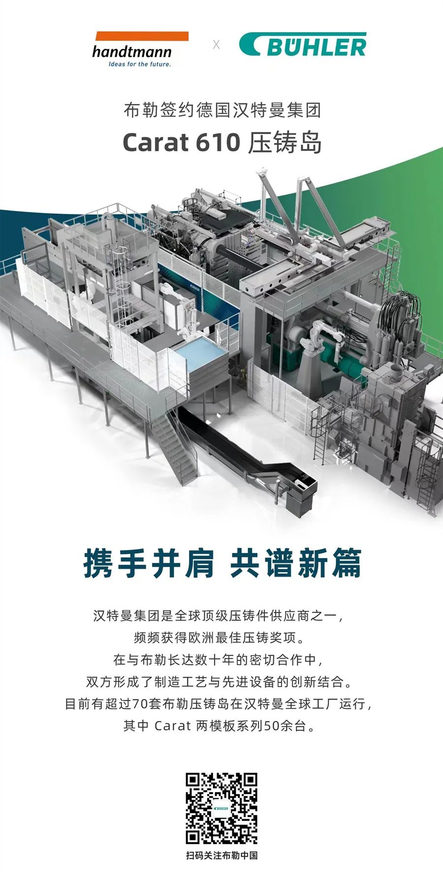 2024安徽马鞍山三模,马鞍山三模2024年