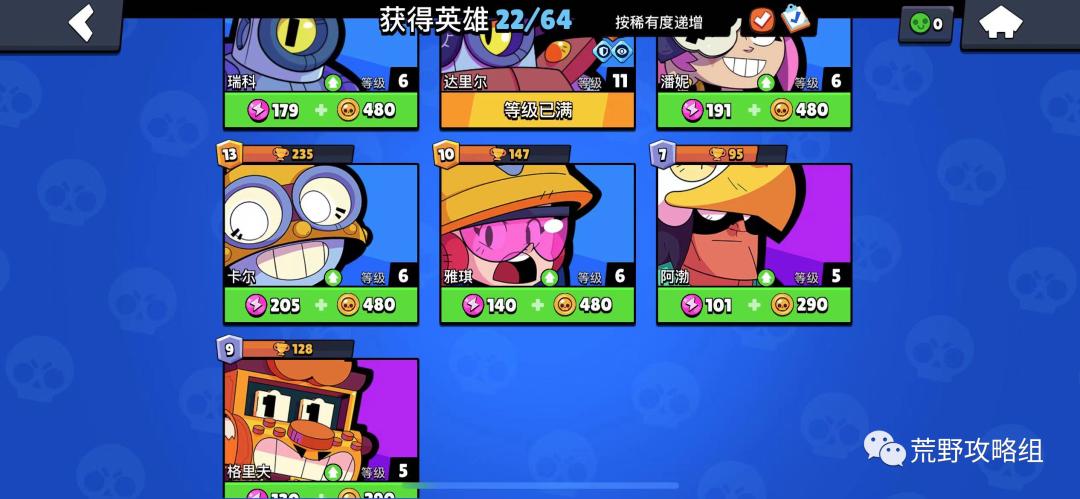 怎么快速赢打巅峰赛,上分速赢的方法