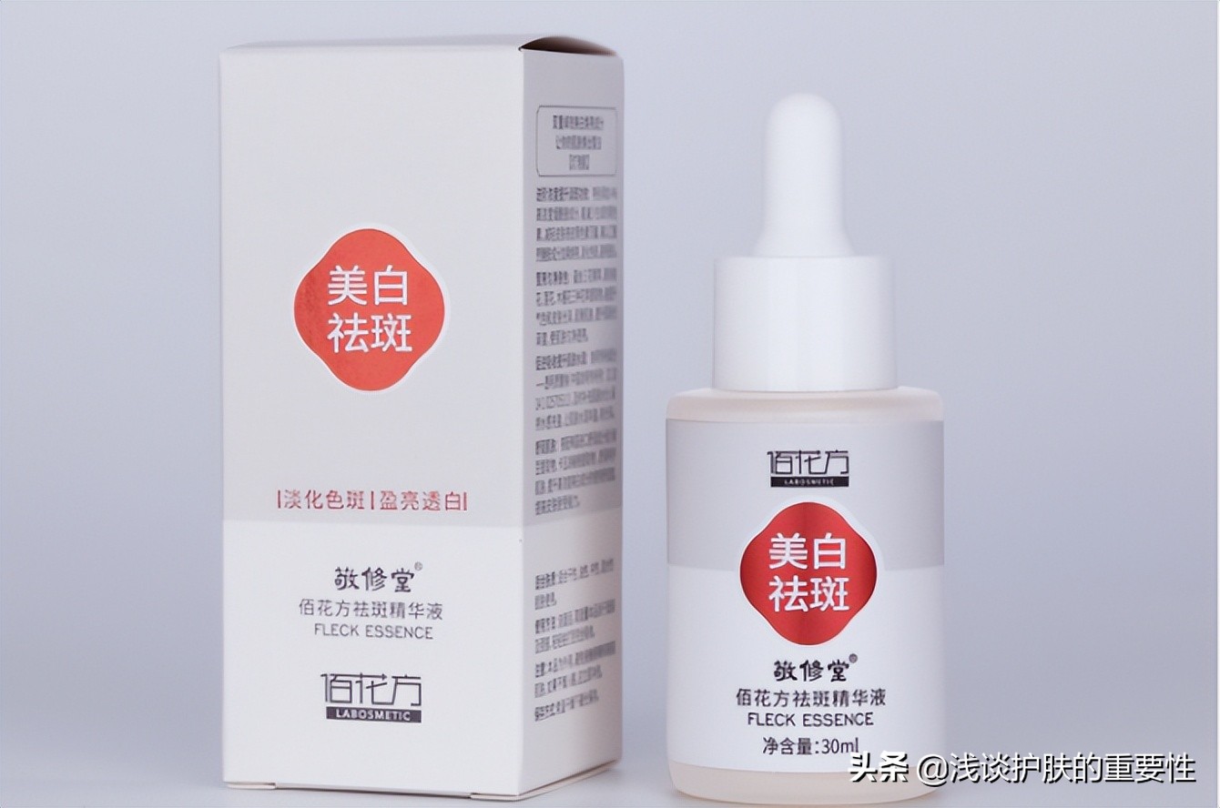 想要保持皮肤透亮，这些精华液你都用过吗？