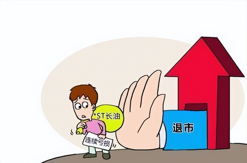 美股退市后股民手中的股票怎么办,滴滴退市股民买的股票怎么办