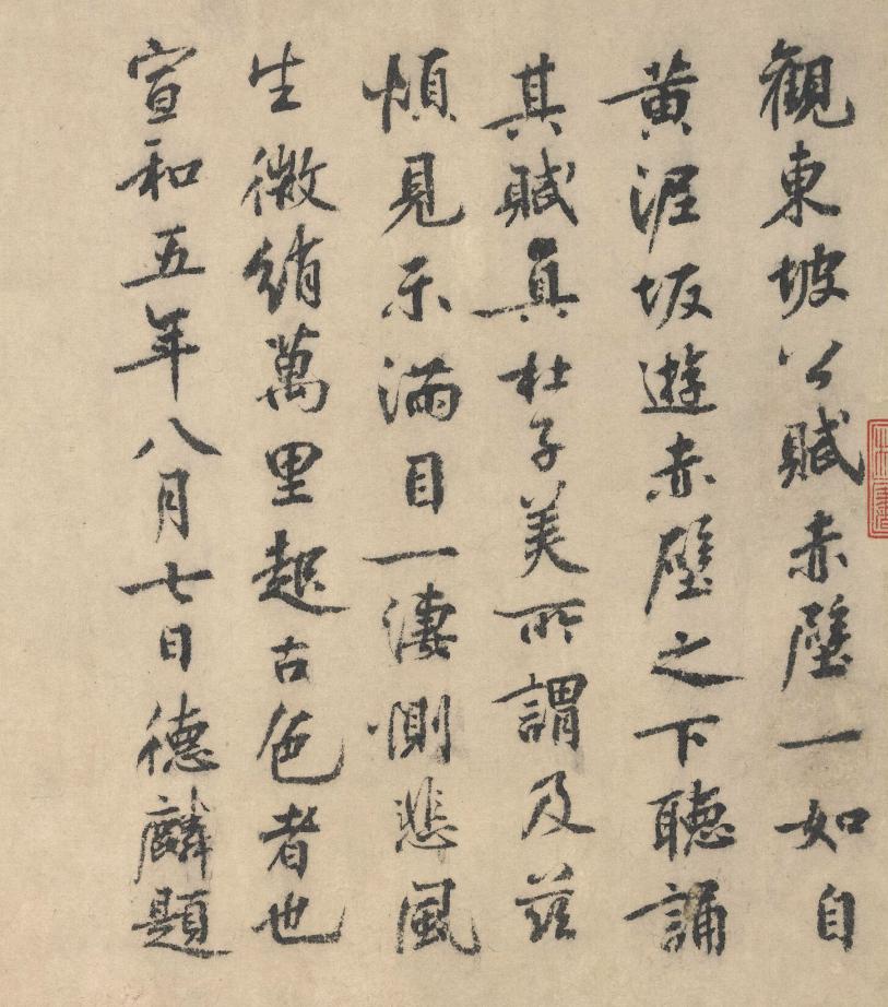 癸卯年与历史有关吗,癸卯年看世界历史的变化