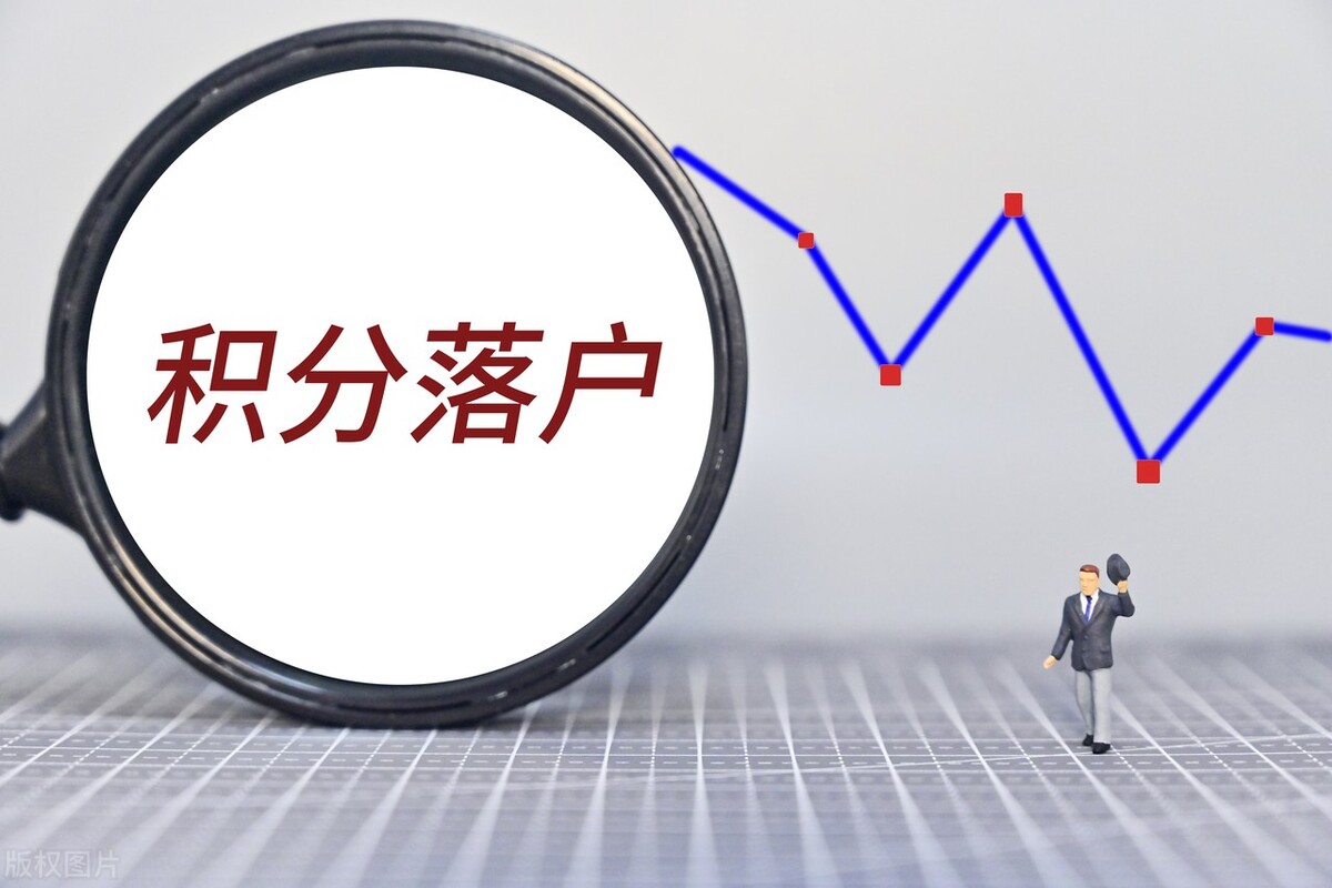 广州市居住证有什么好处,广州居住证的作用及用途