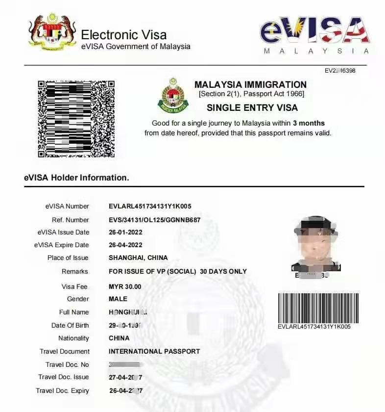 马来签证入境,马来西亚最新入境签证要求