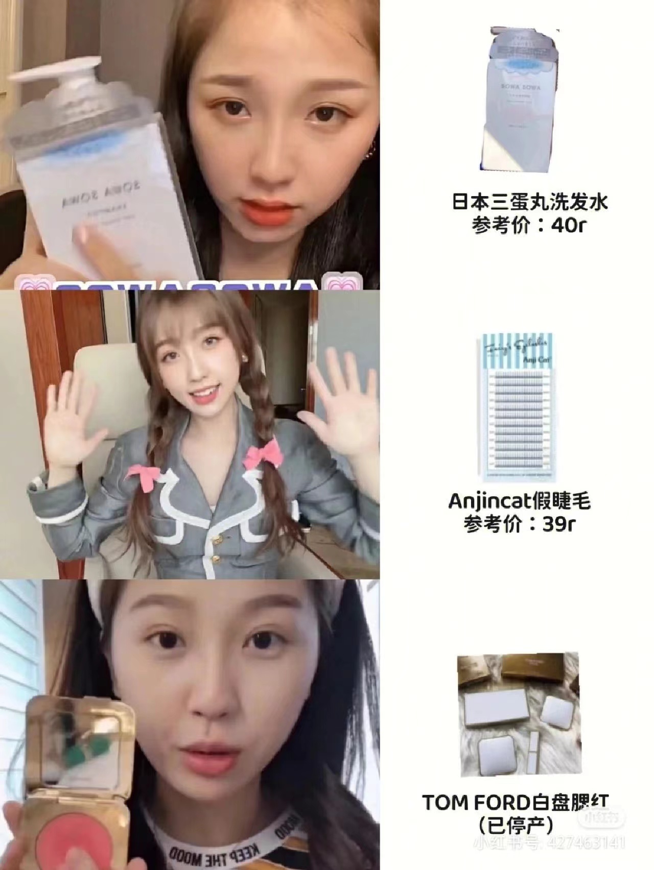 虞书欣妆容教程日常,仿妆博主虞书欣郁金香妆容