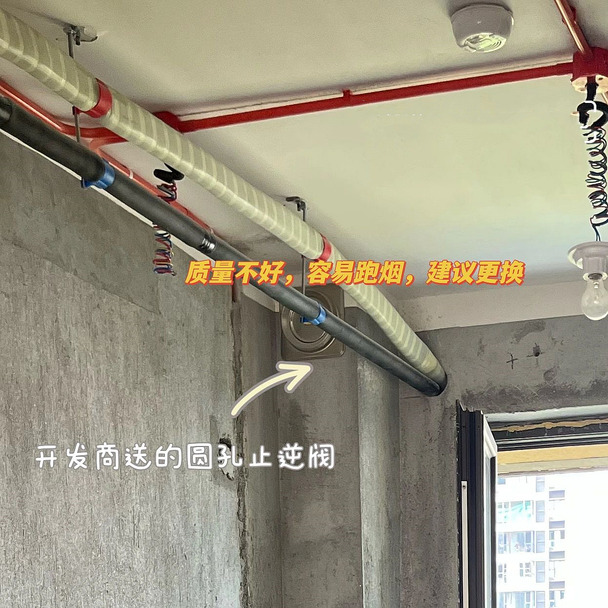 装修时哪些是要提前购买的,装修前需要提前购买的有哪些物品