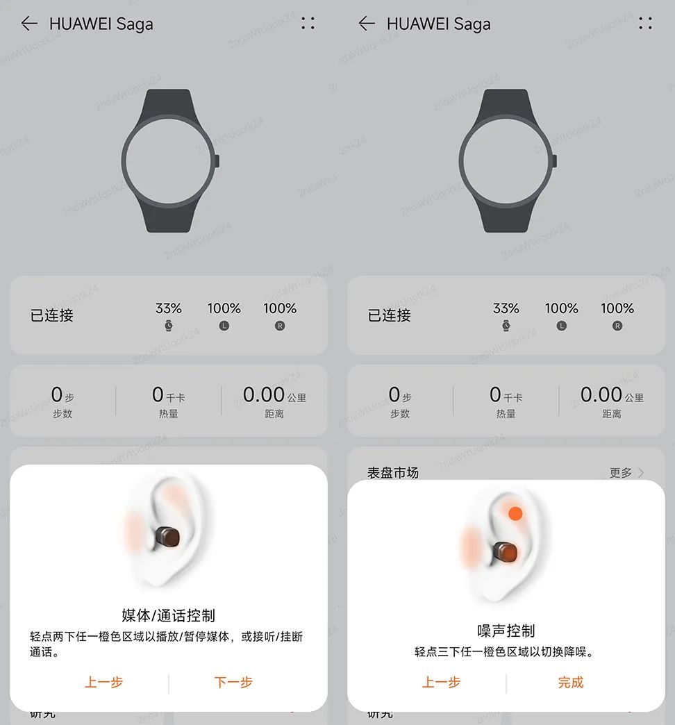 华为智能手表watchbuds深度测评,华为watchbuds入耳体验