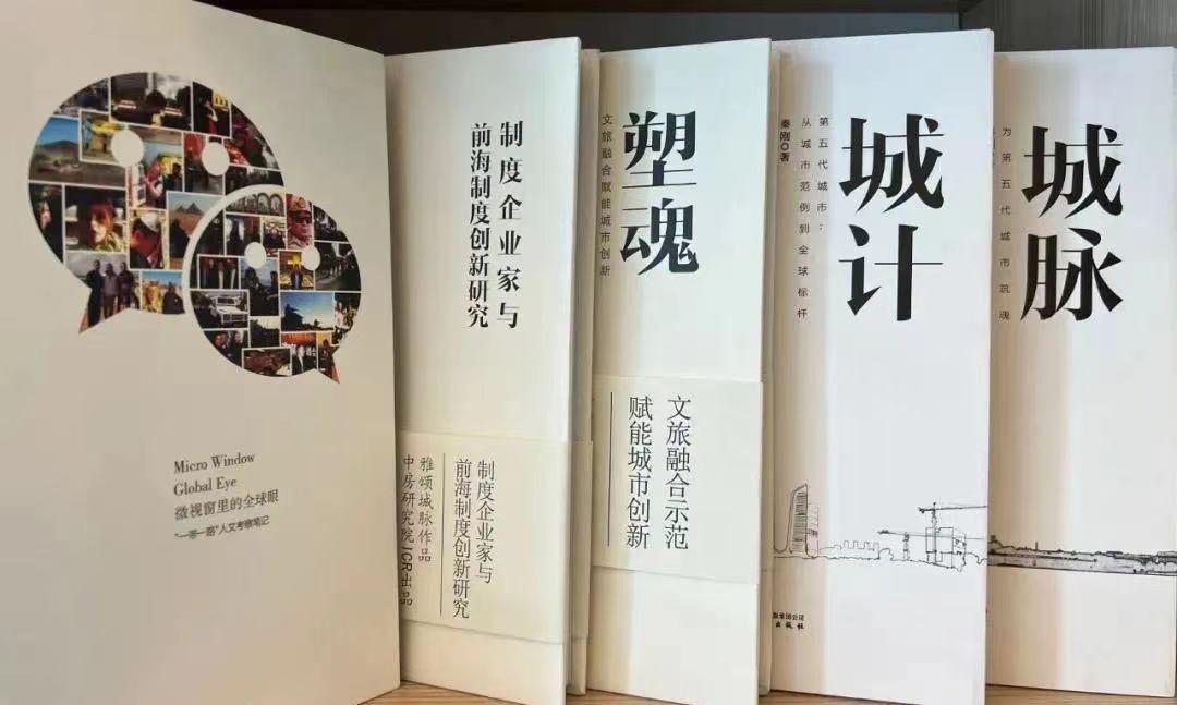 小院书房|小院向小米学什么？——如何构建绿色人居互联网生态