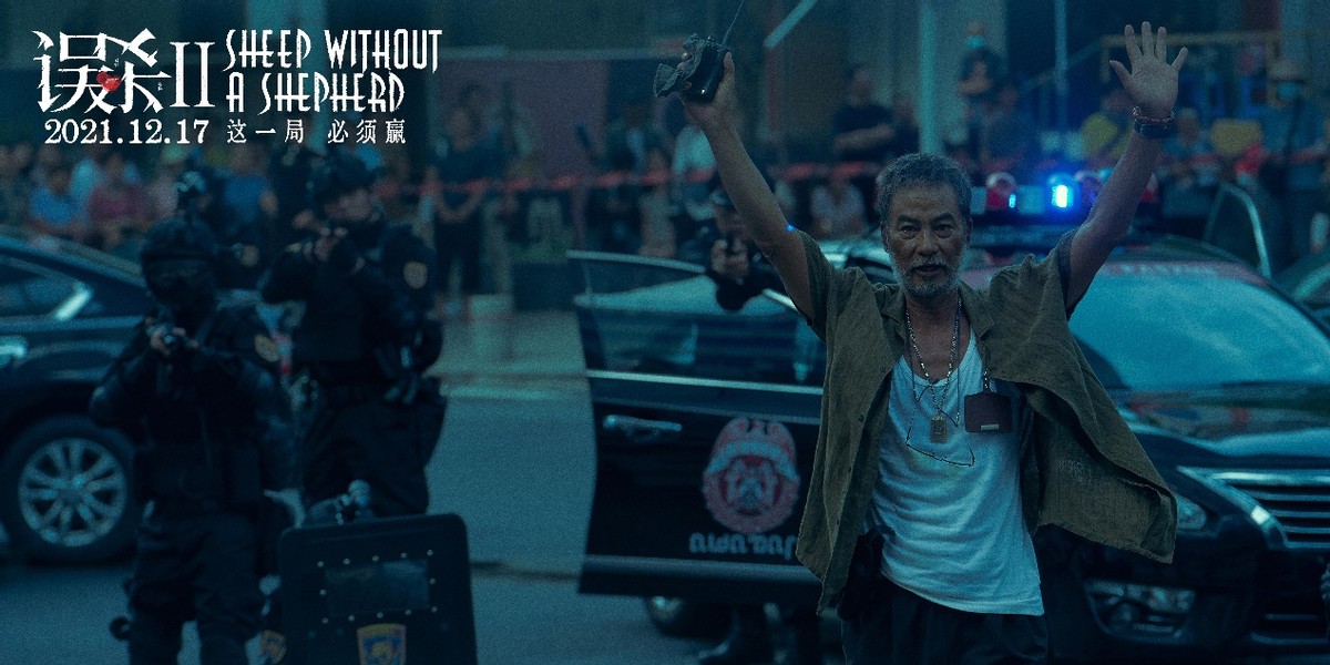 影帝自毁形象场面,任达华演技炸裂合集