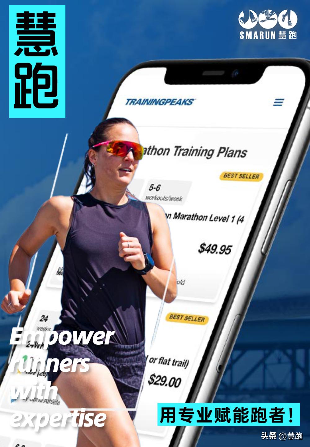 跑步力量训练课表,跑步力量训练课程表