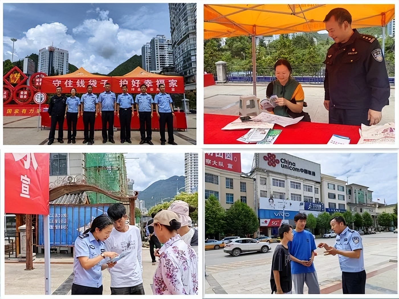 夏季治安打击行动落实工作部署,夏季治安打击整治在行动工作情况