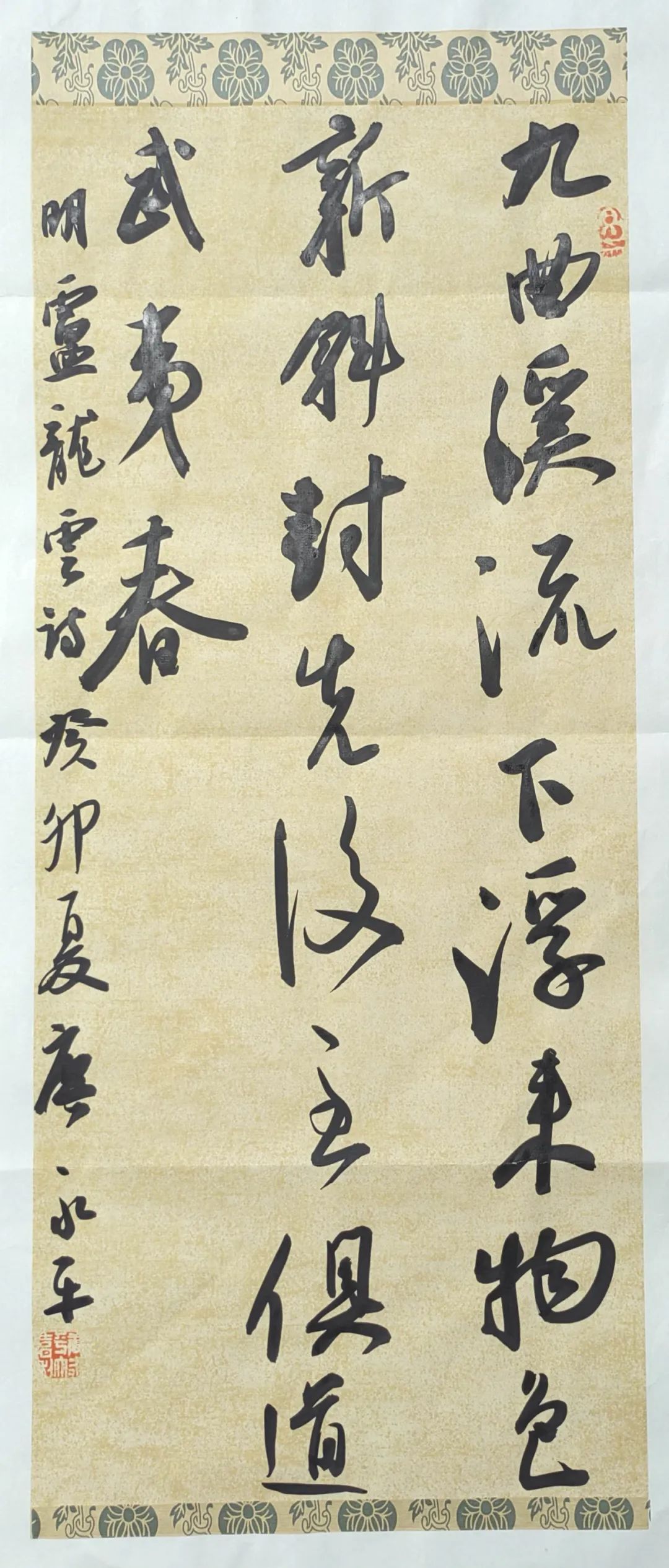 岩骨花香茶清远,岩骨花香武夷岩茶