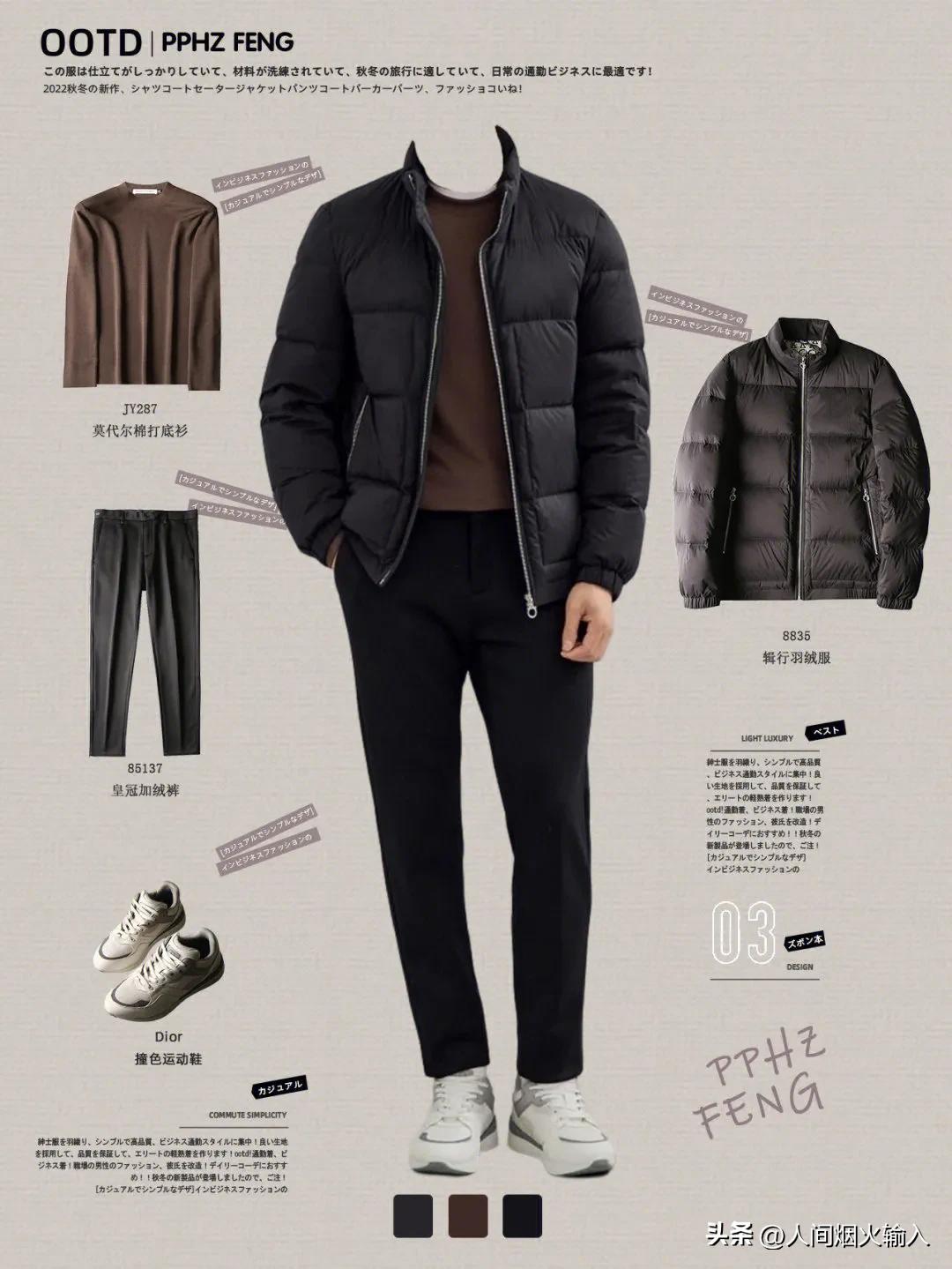 banmarsfort男士休闲外套羽绒服,带帽羽绒服男款怎么搭配