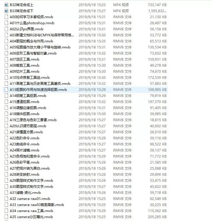 ps2020免费零基础入门教程全套,10万个教程之零基础学ps全套教程