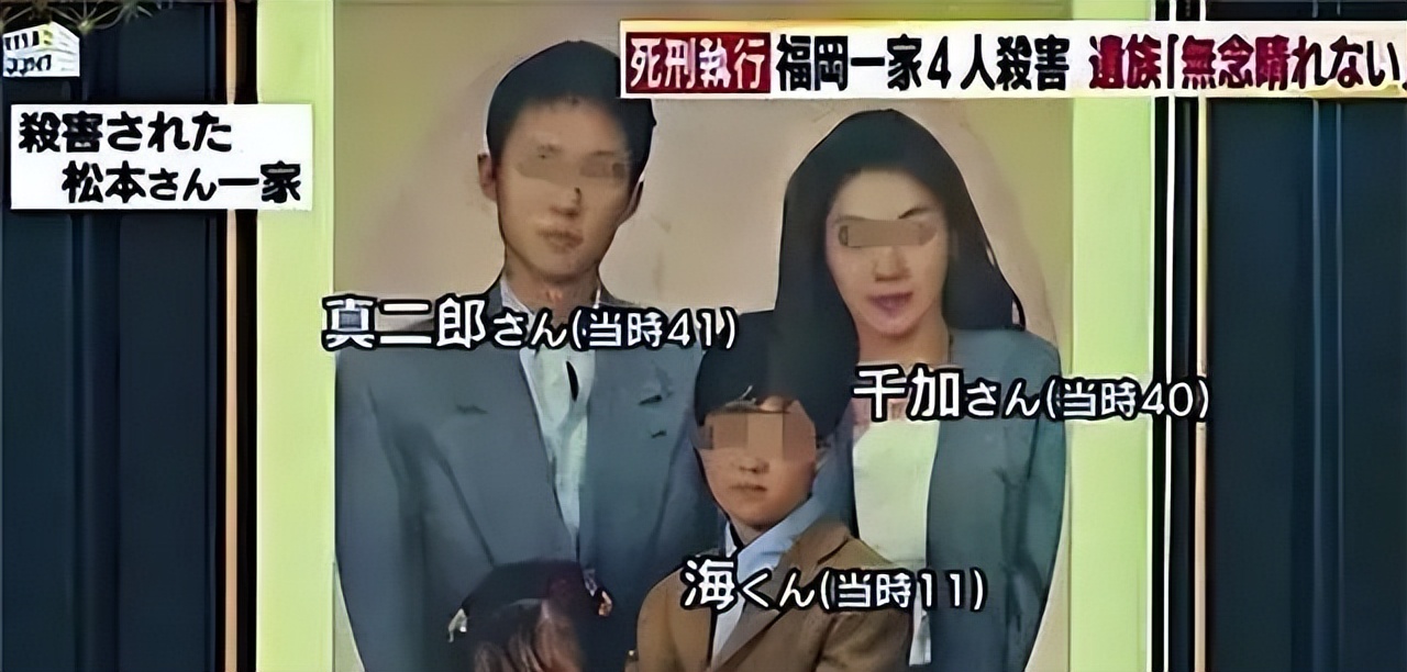 日本魏巍案,日本福冈灭门案王亮判几年