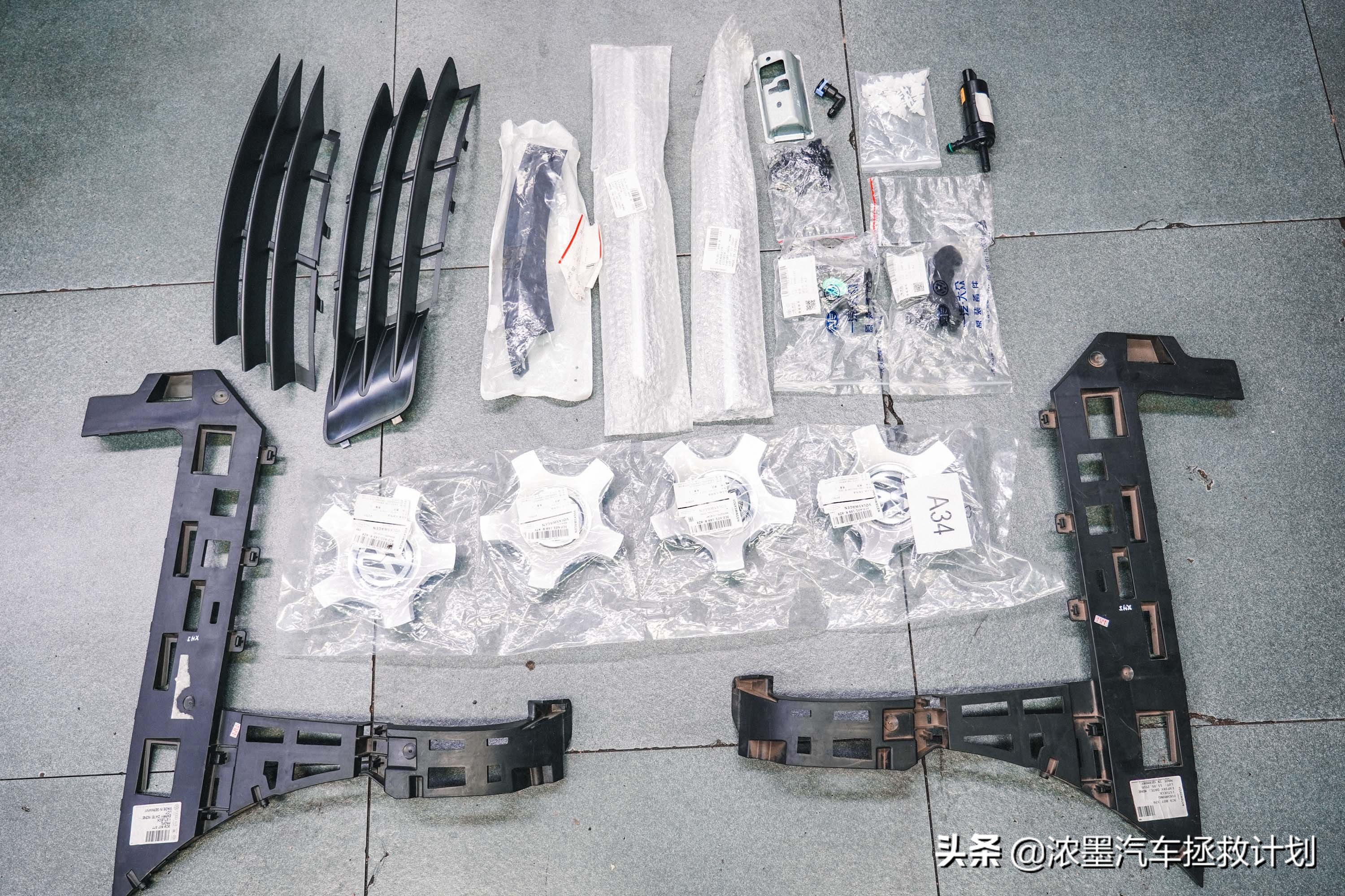 完美复活全集完整版,最新款大众r36