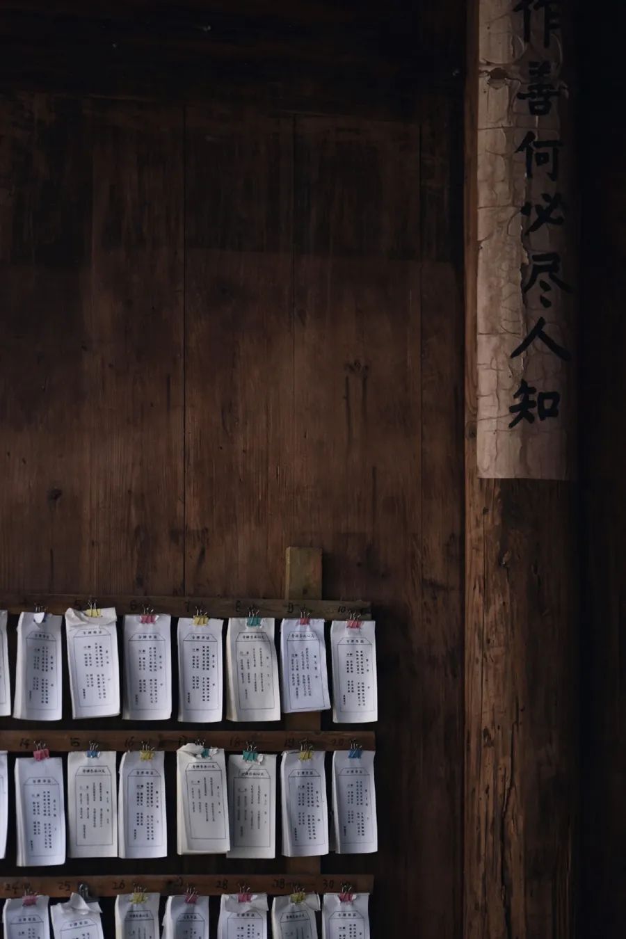 中国人对时间的雅称,中国人对时间的解读