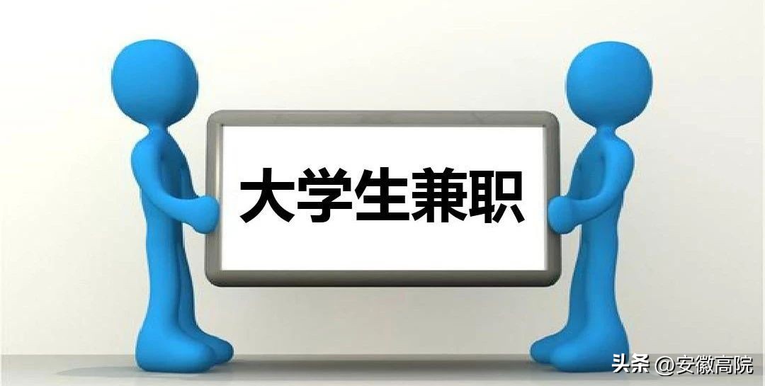 兼职属于劳动关系还是劳务关系,只拿提成的兼职是否属于劳动关系