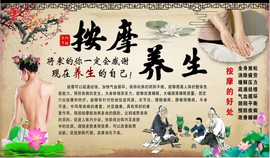 养生等于预防疾病,坚持养生保健的好处