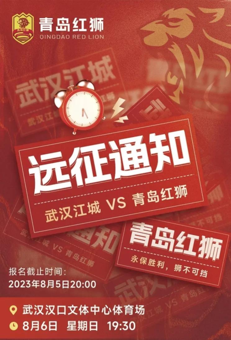 中乙比赛最新战报,中乙最新积分榜2024第二轮