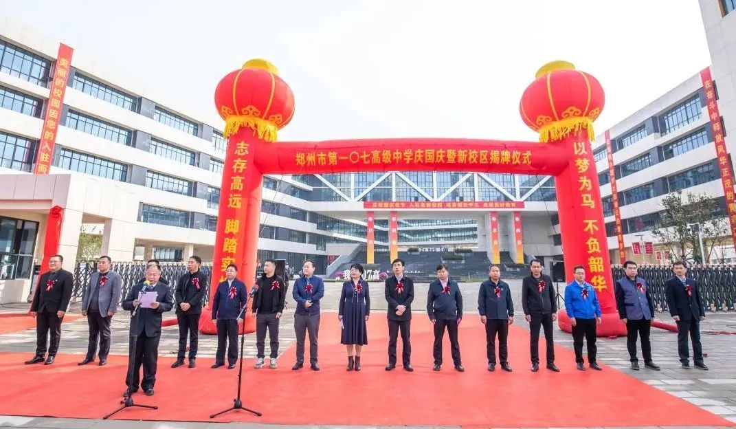 河南五建集团详细地址,河南五建学校项目
