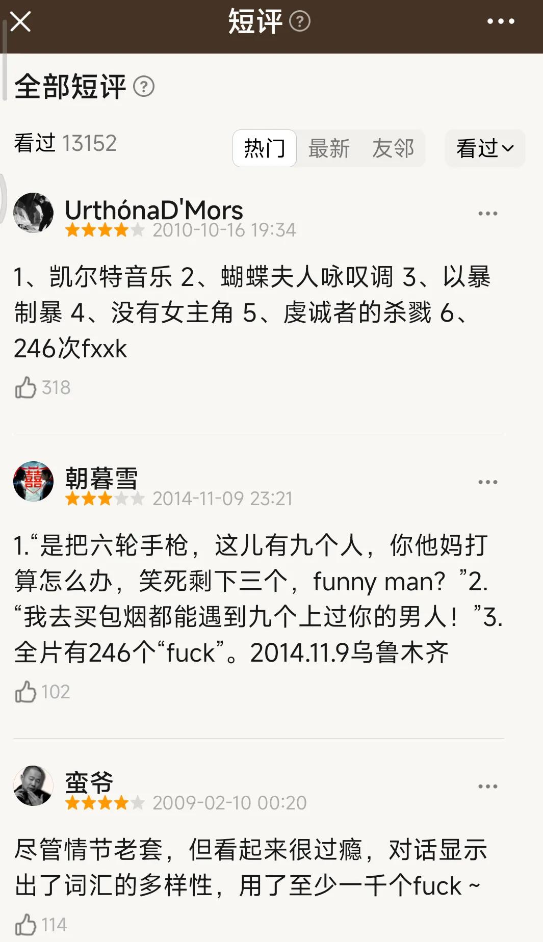 *力暴**可以解决社会问题吗？这几部电影告诉你，每一部都值得深思