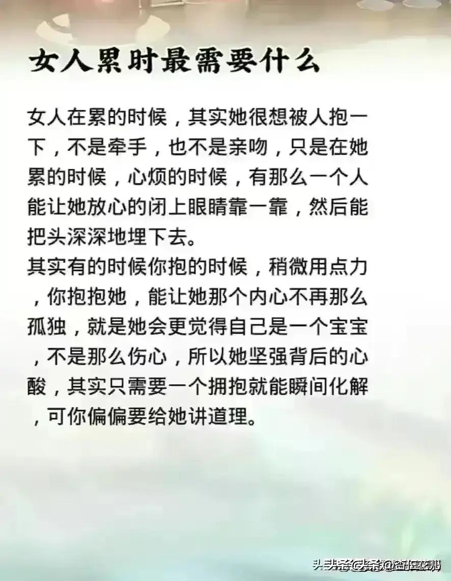 老公有吻过你的这些敏感部位吗？奇妙的两性关系，你细品。