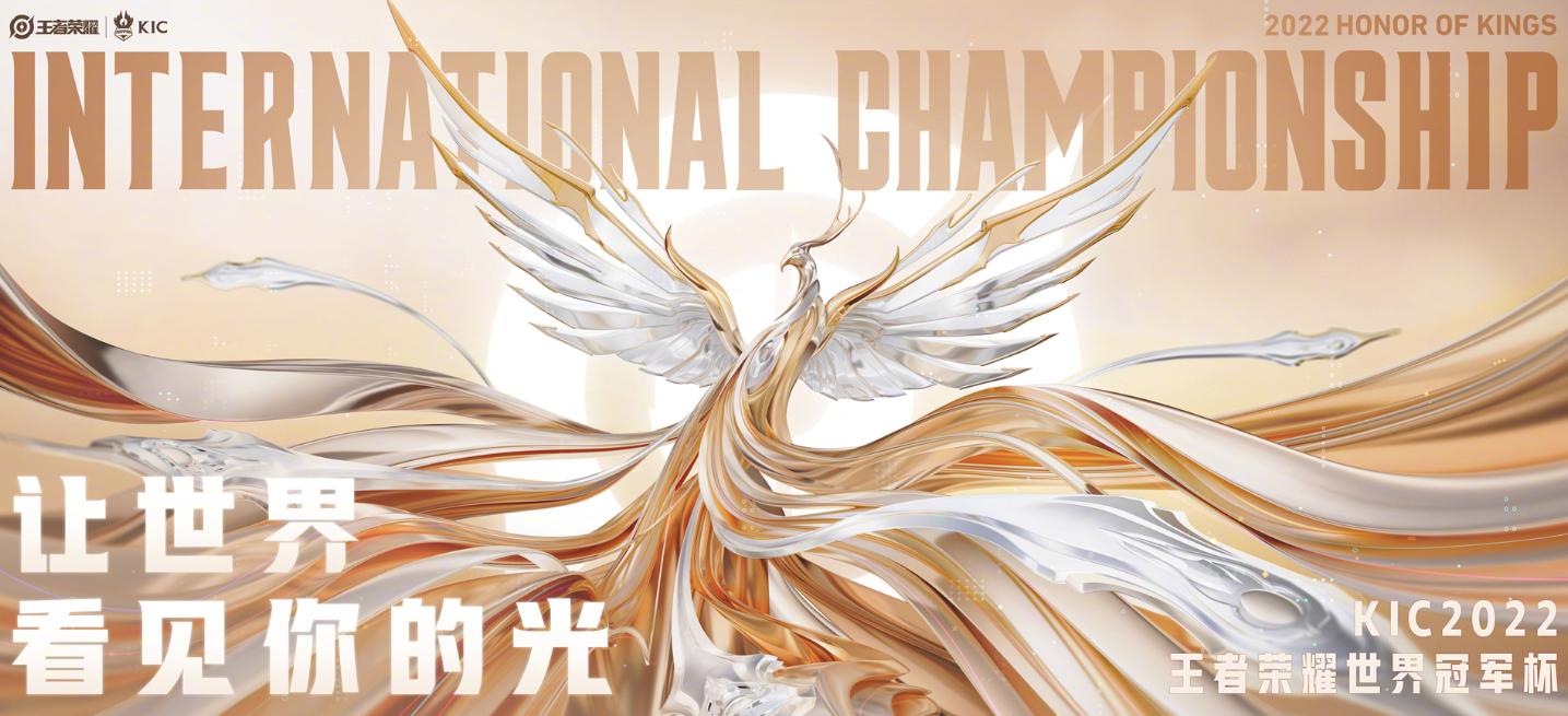 世冠大名单出炉，AG久诚无缘，狼队老林回归，hero星痕中单