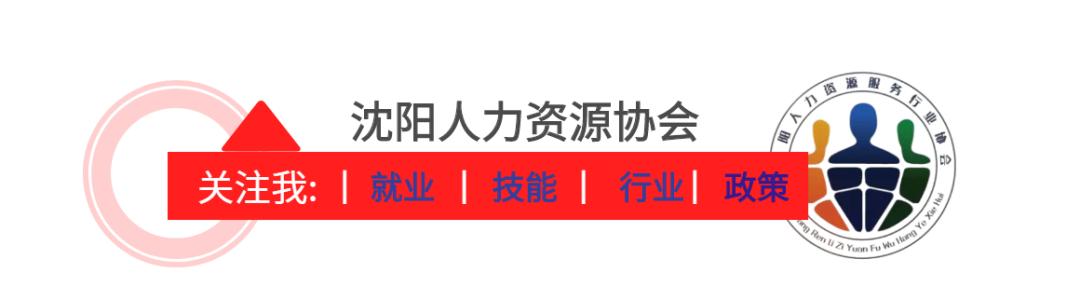 2022年鞍山市台安县面向社会公开招聘事业单位工作人员122人公告