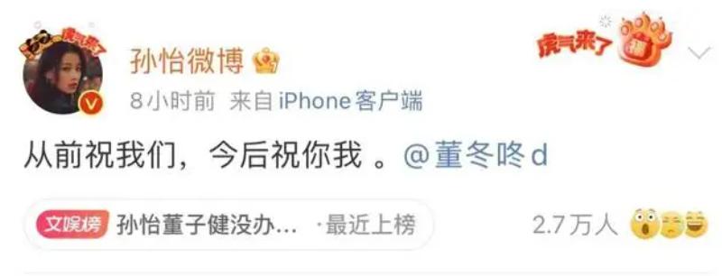 买超和张嘉倪没有离婚吗,张嘉倪买超离婚能分到财产吗