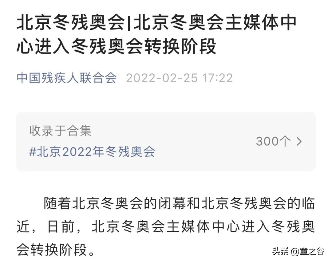 国内第一份新闻故事报,小学生也能轻松读懂时事热点