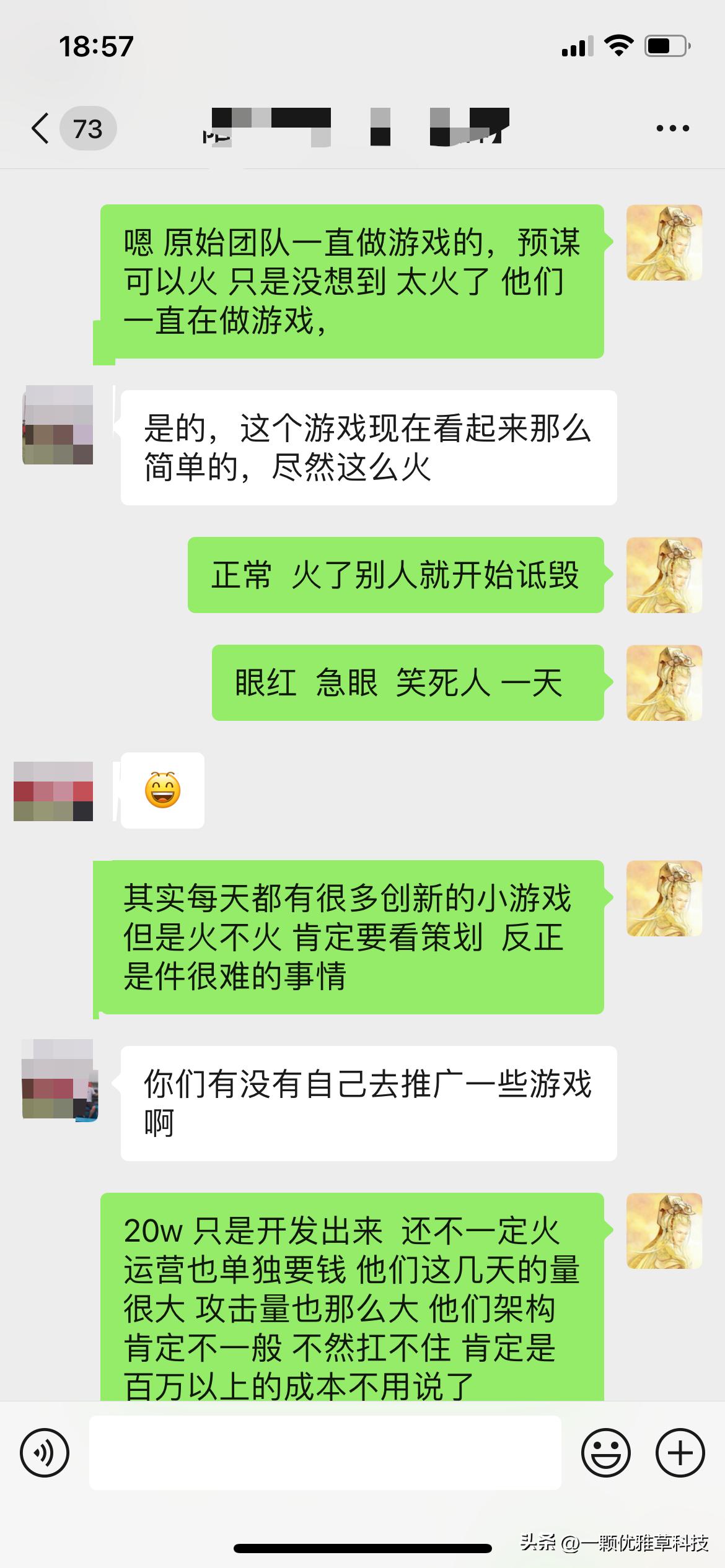 羊了个羊小程序游戏开发收费,小游戏羊了个羊小程序