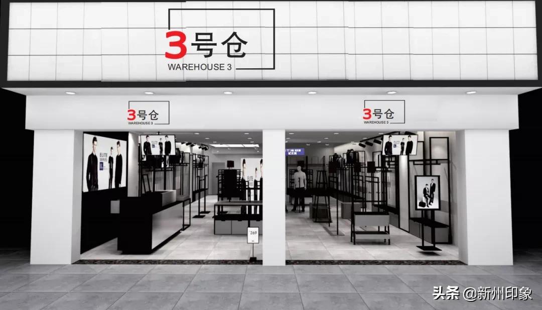 新兴庙街开业,新兴庙街店铺