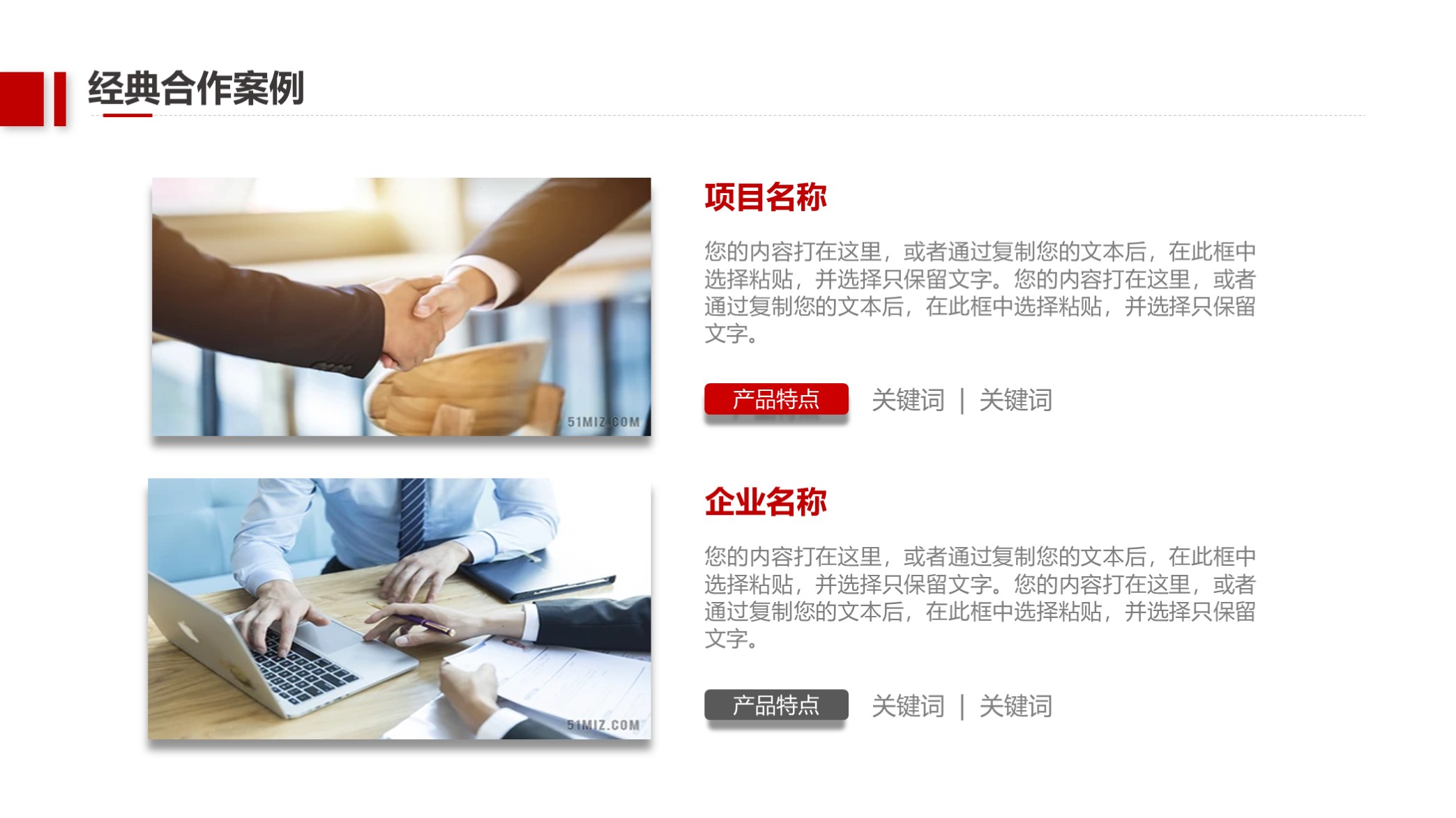 高端大气漂亮的企业宣传ppt画册,商务企业宣传画册ppt模板