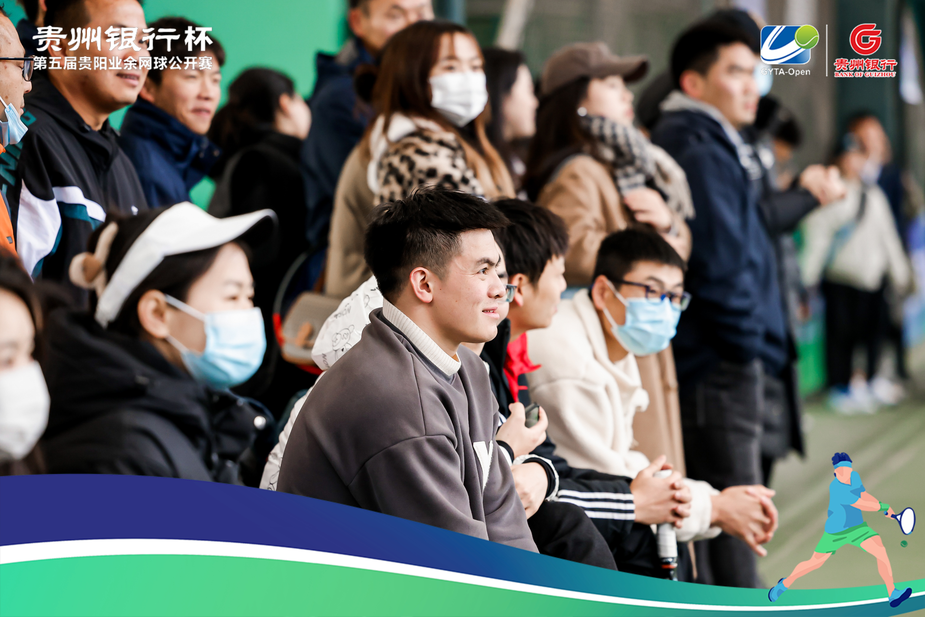 2020中国网球公开赛贵阳,贵州银行杯网球颁奖仪式