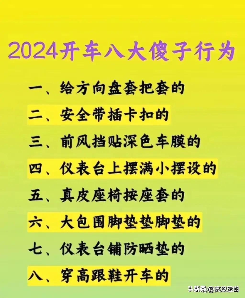 买车前必须知道的六大参数,买车需要注意哪些事项全攻略