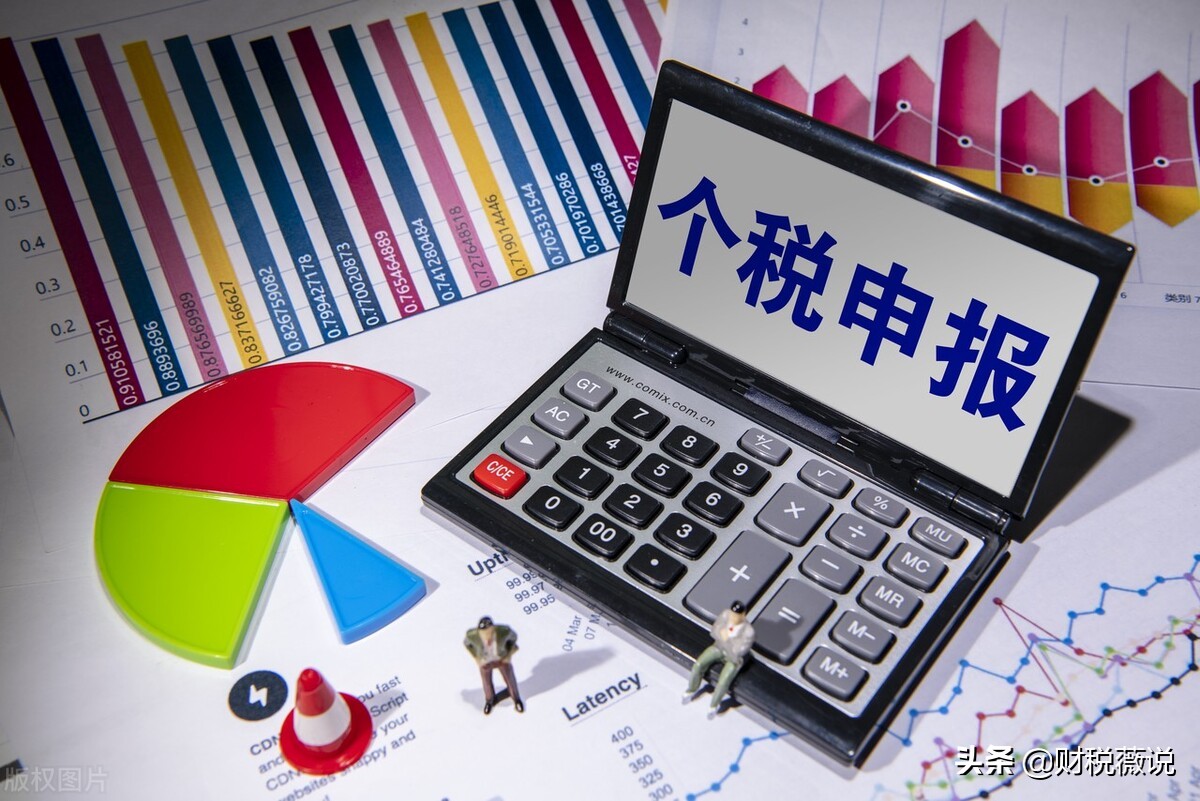 代扣代缴个税怎么账务处理,企业代扣代缴个税怎么做账