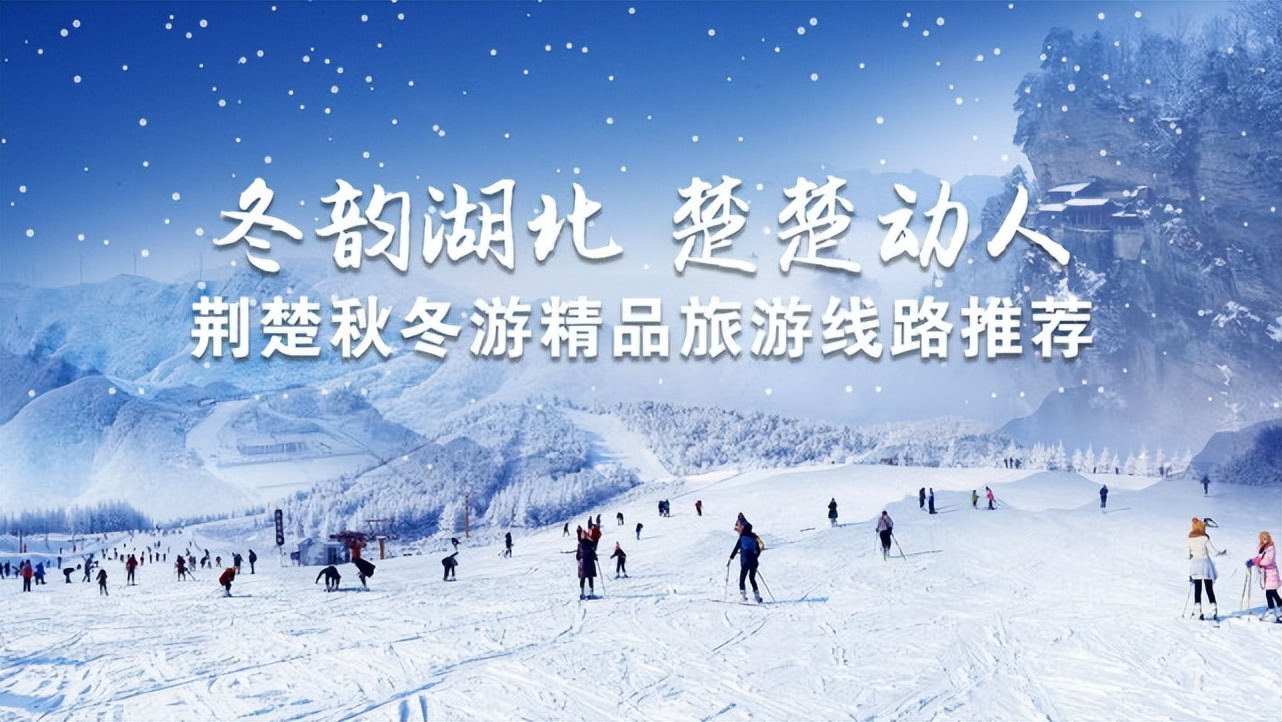 湖北宝藏旅游景点,湖北的宝藏旅行地恩施