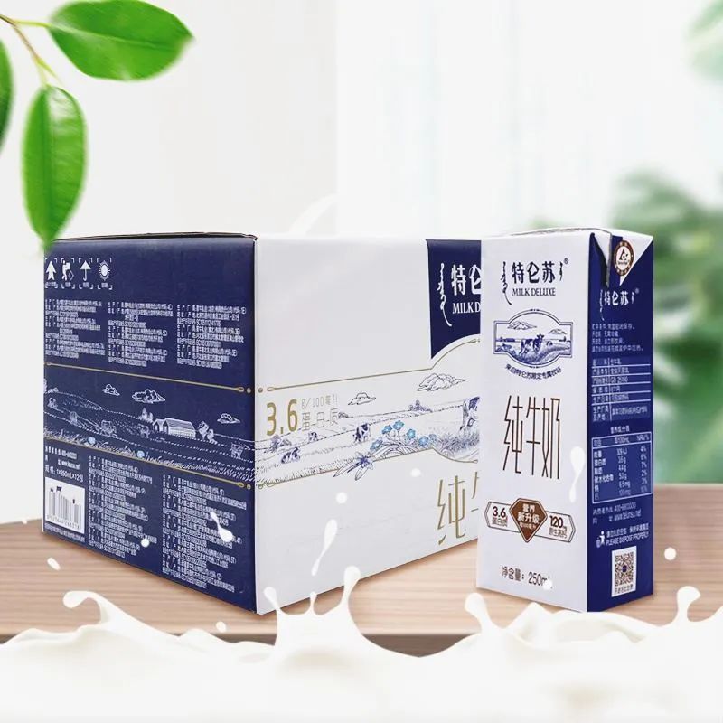 特仑苏低脂纯牛奶优惠团购,特仑苏高钙牛奶优惠团购