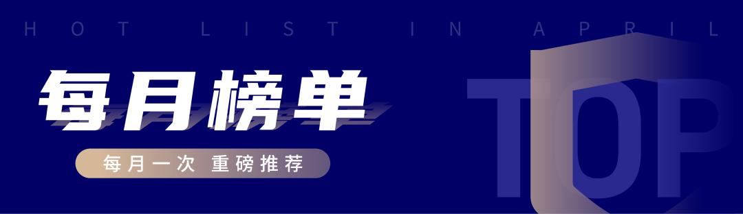 2021全网重疾险超全选购指南,几款重疾险比较