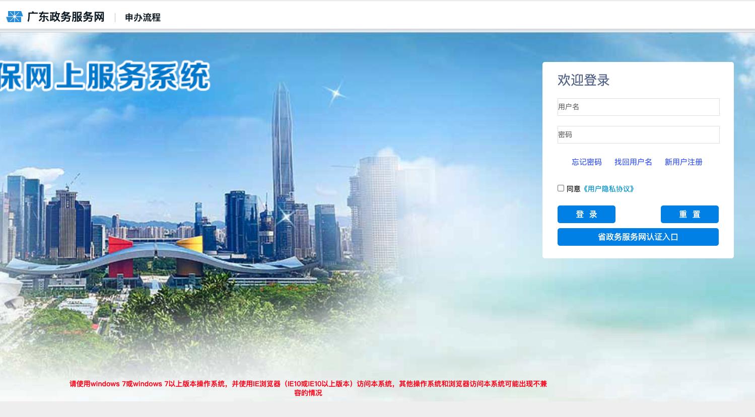 非深户灵活就业人员医保办理流程,非深户灵活就业可以买医疗保险吗