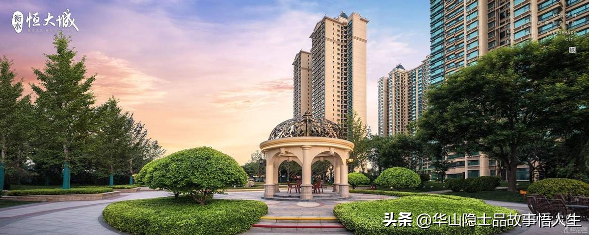 许家印为什么就可以*款贷**达2.4万亿，而我们普通人贷100元钱都很难