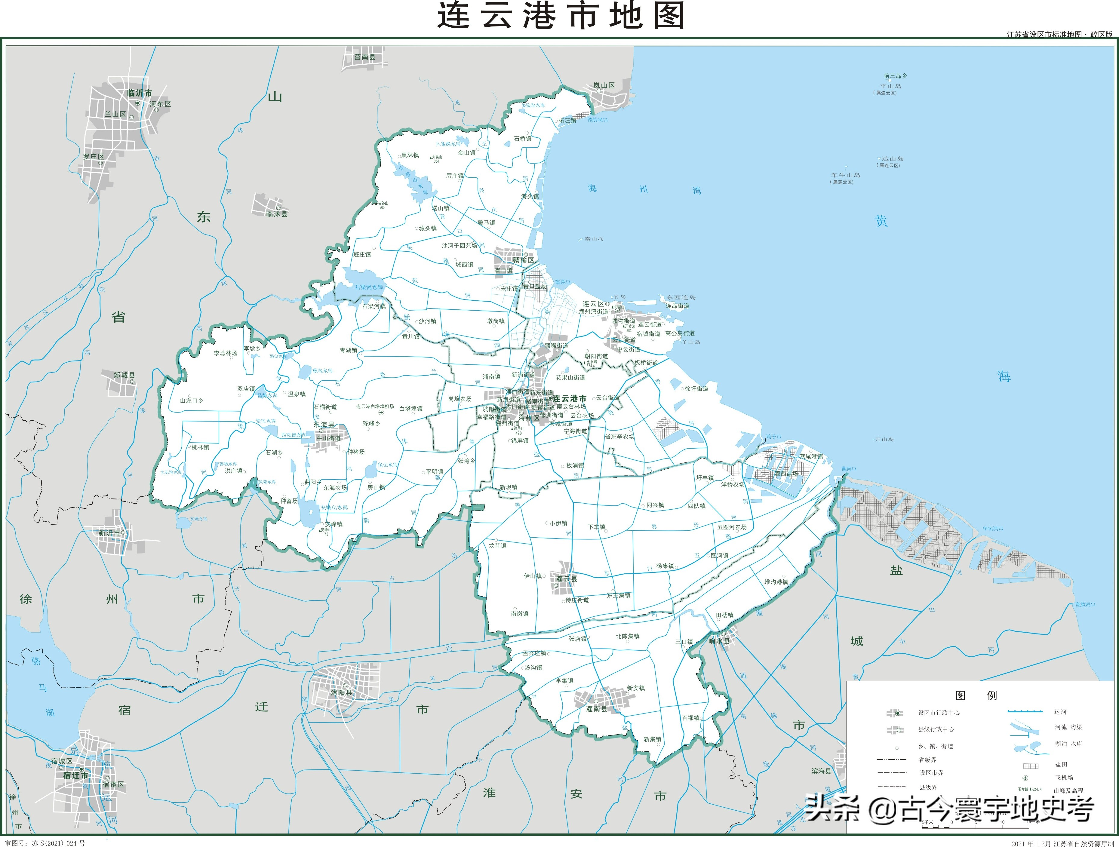 各地级行政区面积排名,中国省级行政区区划图