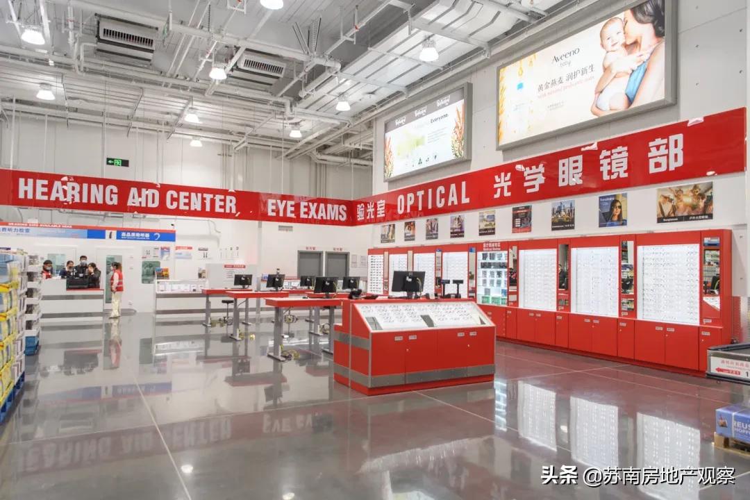 燃炸！彻夜排队！现场堪比春运现场！苏州开市客，正式开业